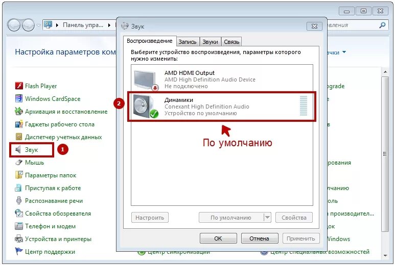 Что делать если звук не идет. Почему не работает громкость на ноутбуке. Причины не работает звук на ноутбуке. Как включить громкость на ноутбуке. Почему не работает звук на ноутбуке.