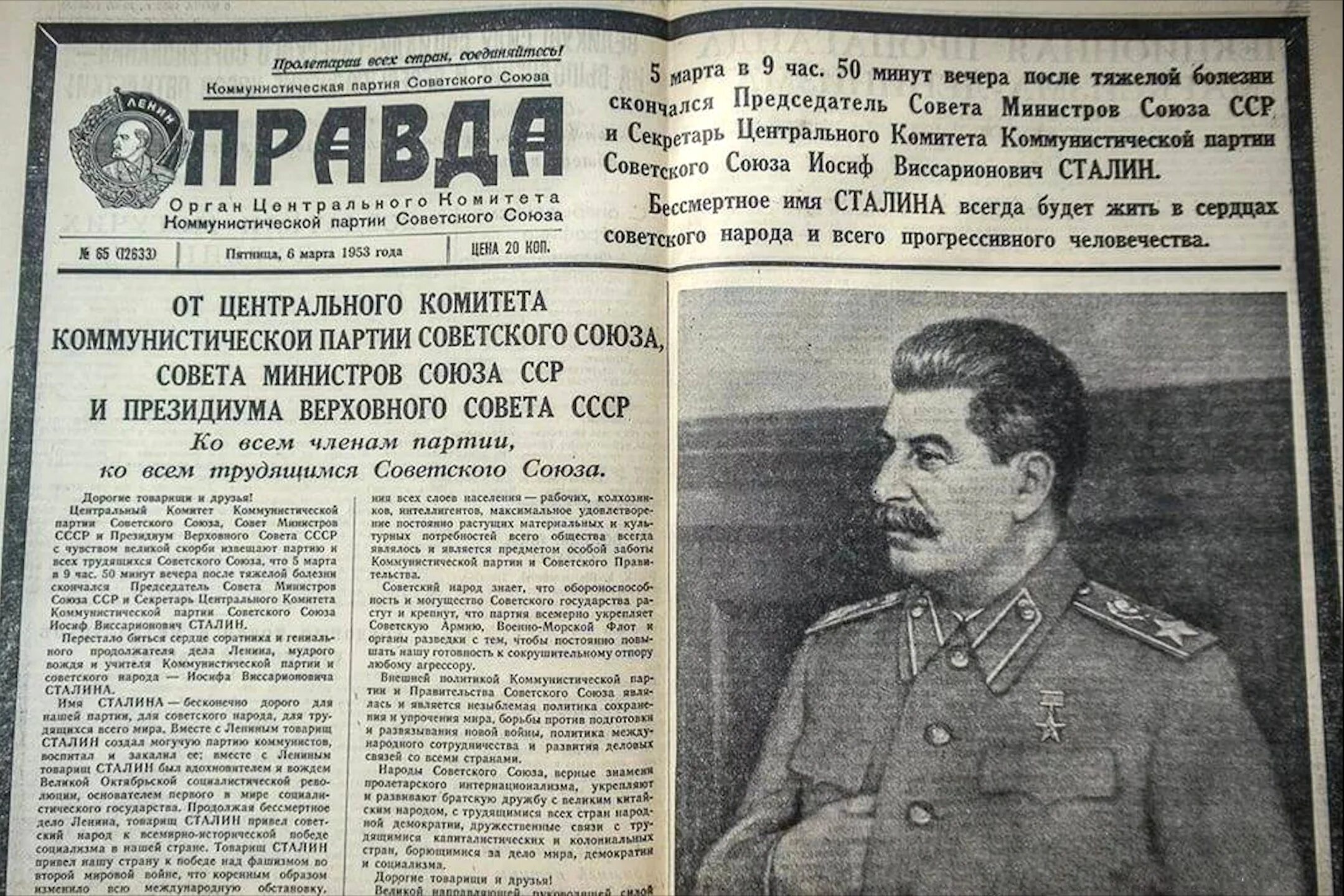 Газета правда о смерти Сталина 1953. Иосиф Сталин 1953. Сталин Иосиф Виссарионович в 1953 году.