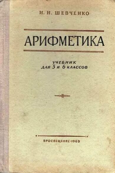 М. Сергей петрович онколог. Д м н шевченко а н. Профессор шевченко д. Д м н шевченко а н.
