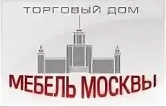 Торговый дом московский