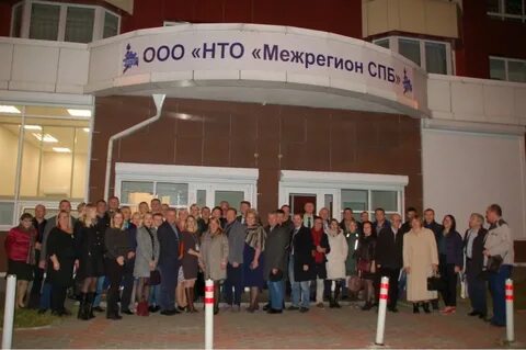 Научное техническое объединение