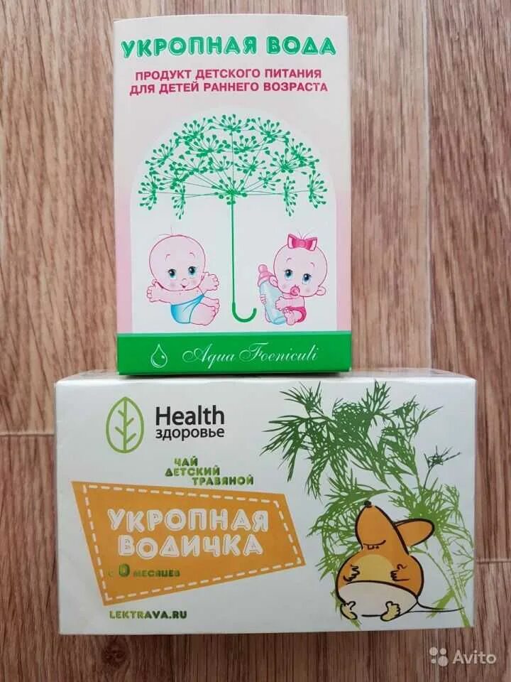 Можно ли давать укропную водичку