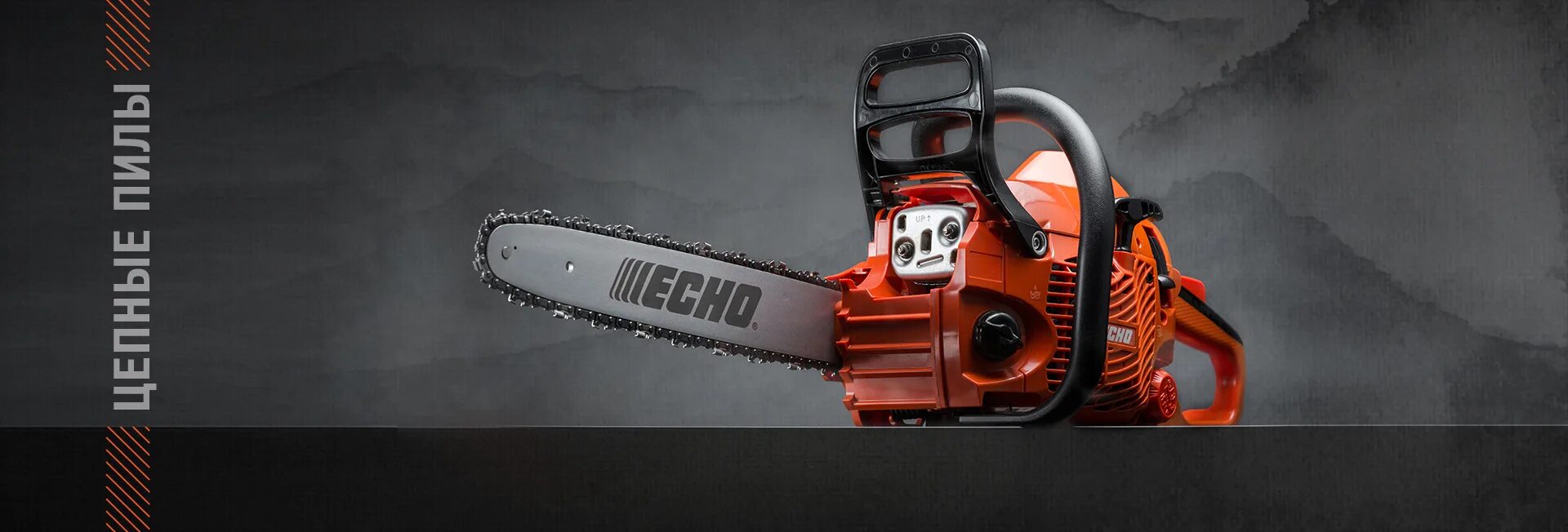 Магазин бензопилы череповец. Бензопил череповец. Бензопил череповец. Бензопила rubin 6900. Бензопила oleo-mac gsh 51.