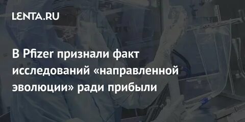 Признанным фактом