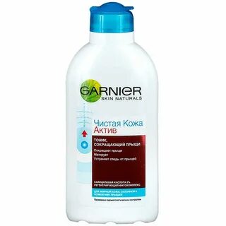 Чистая кожа актив