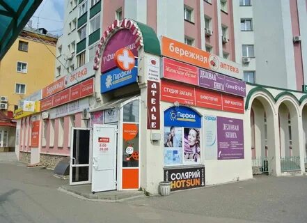 Ленина 71а киров