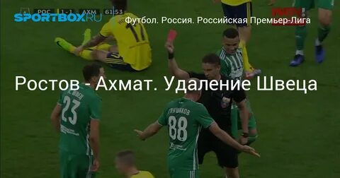 Удалю швец