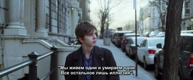 В одиночку не умру одиночку 2008