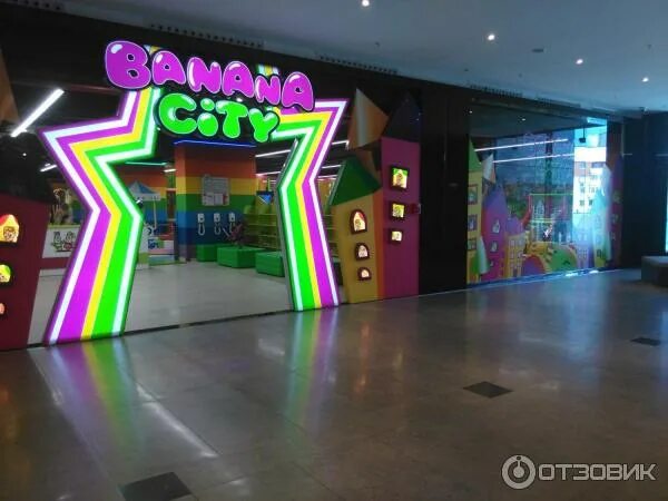 Отзыв о Детский развлекательный центр Banana City (Беларусь, Минск) Санки в руки