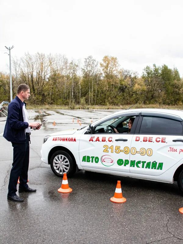 Автофристайл нижний новгород. Автошкола. Инструктор по вождению. Автофристайл нижний новгород автозаводский. Автофристайл нижний новгород.