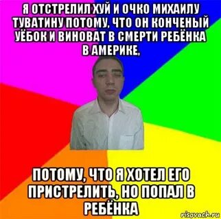 Песня сердце кричит он конченый хочу разум