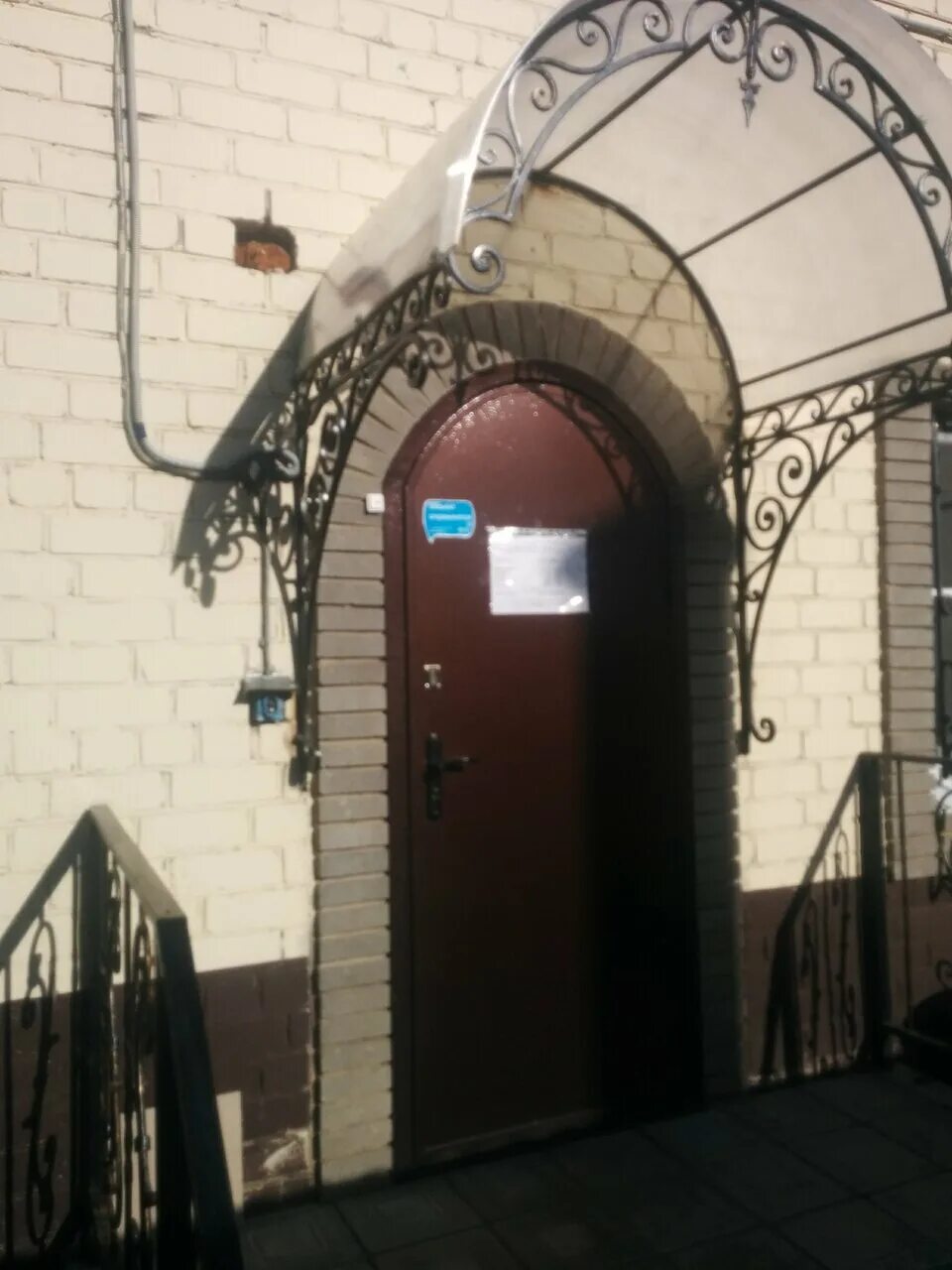 Ул кирова 36 арзамас. Улица кирова 54 город арзамас. Артэ витэ арзамас. Арзамас проспект ленина 117. Кирова д36.