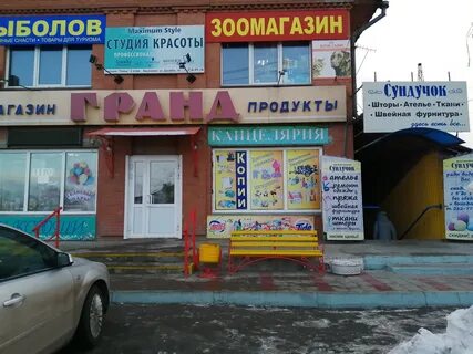 Ул дружбы 16