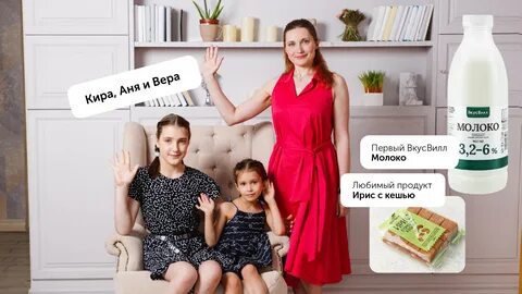 Вкус вилла ставрополь