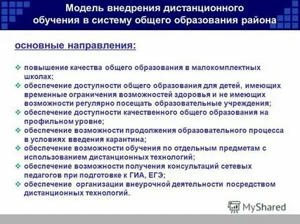 Общая доступность это