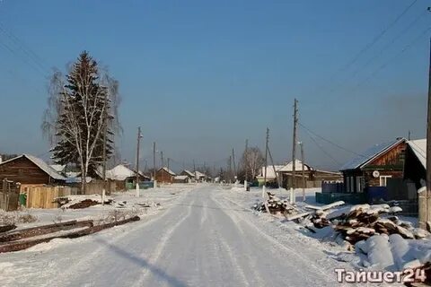 Погода борисово иркутская область