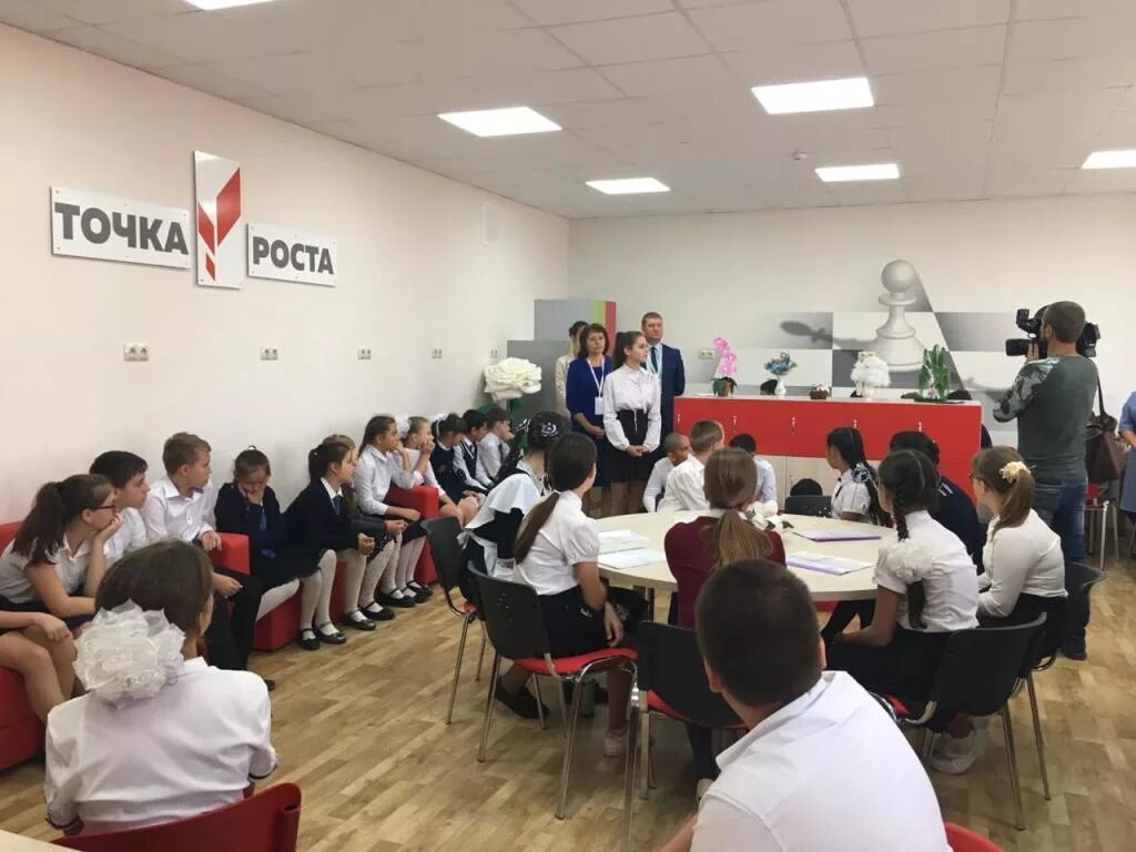 Точка роста в школе ставропольский край. Эмблема точка роста естественнонаучного направления. Точка росы. Точка роста ставропольский край. Точка роста логотип.