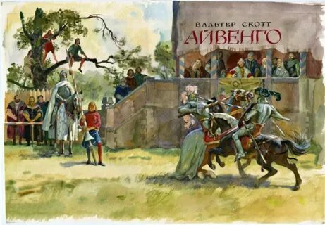 Ivanhoe walter