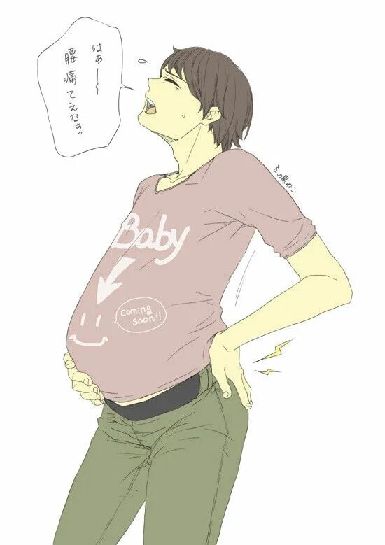 Фанфики мужская беременность. Мпрег принц беременный. Мпрег мужская беременность. Мужская беременность аниме. Мпрег мужская беременность аниме.