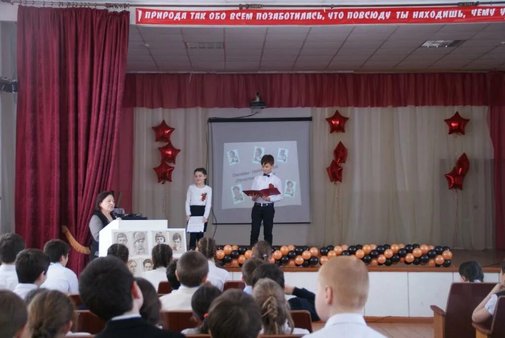 Сош 8 черкесск. 8 школа черкесск. город черкесск 8 школа.