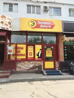 Наличные тюмень
