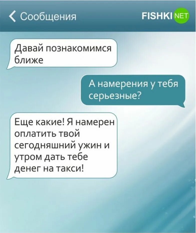 Хочешь поближе познакомиться. Не хочешь познакомиться. Мне не нужны идеальные отношения. Давайте познакомимся мем. Хочешь поближе познакомиться.