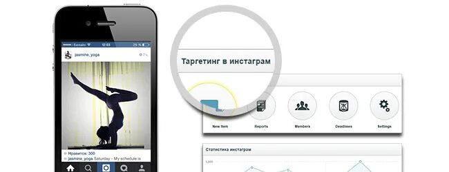 Скрыть просмотр инстаграм. Что такое таргет в инстаграме.