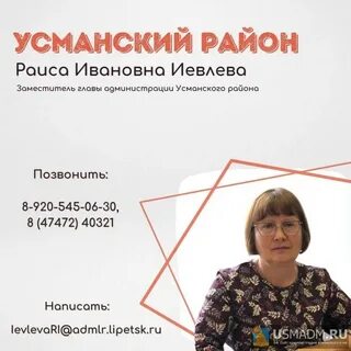 Курировать администрацию