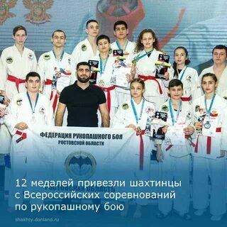 Всероссийский турнир по рукопашному бою