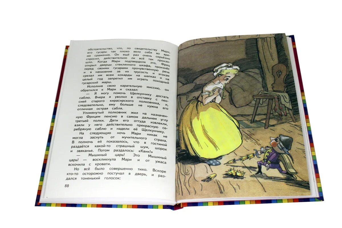 Кто написал сказку щелкунчик автор. Книга гофмана щелкунчик и мышиный король. гофман э. т. а. &quot;щелкунчик и мышиный король&quot;. щелкунчик и мышиный король эрнст гофман книга. э. гофман сказка «щелкунчик и мышиный король» открытая книга.