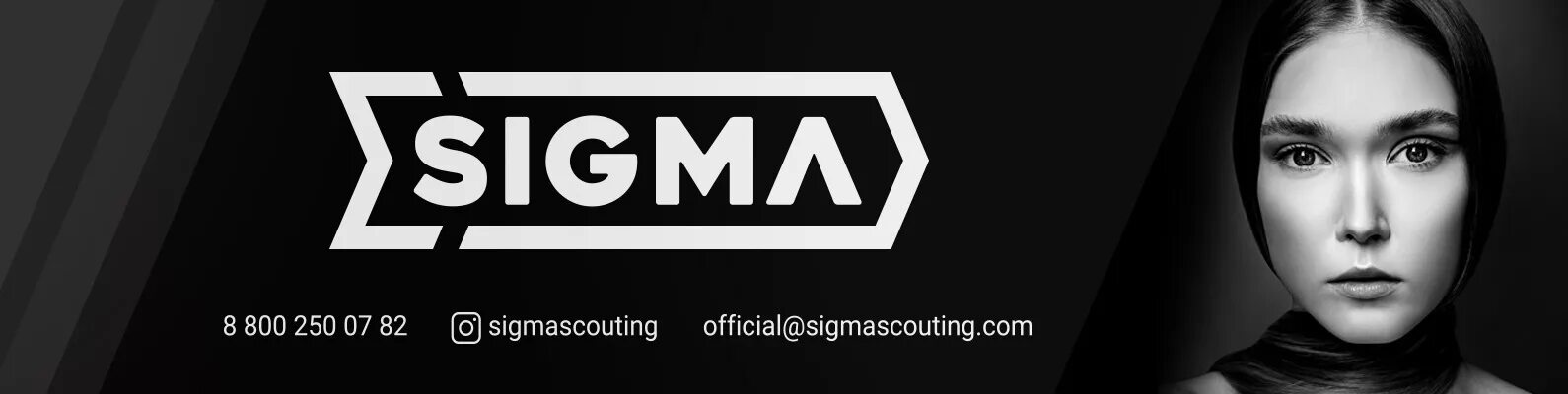 Модельное агентство челябинск сигма. Sigma модели. Модельное агентство сигма самара. Сигма модели. Модели агентства сигма.