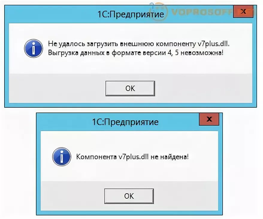 Не удается загрузить внешнюю компоненту. Не удается загрузить внешнюю компоненту