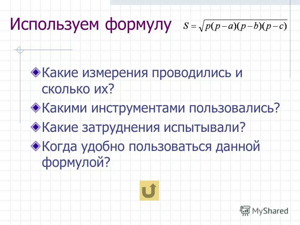как посчитать погрешность определения. сколько измерений имеет. сколько измерений имеет. сколько измерений в нашем мире. сколько измерений имеет.