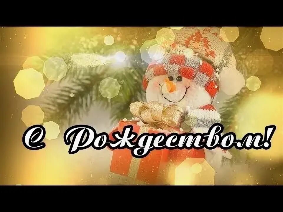 Рождеством ютуб. Рождество христово 2020. Рождество ангелы dona gelsinger. Рождеством ютуб. С рождеством христовым поздравления.