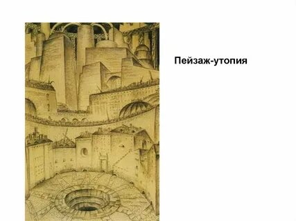 Добужинский город в николаевское время