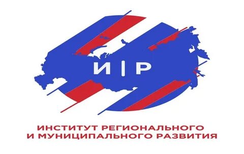 Сайт института регионального развития
