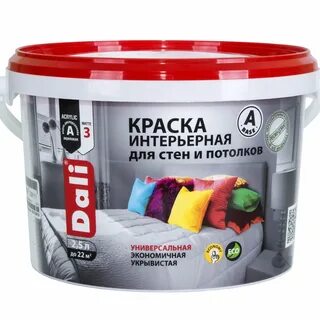 Dali краска для потолков акриловая