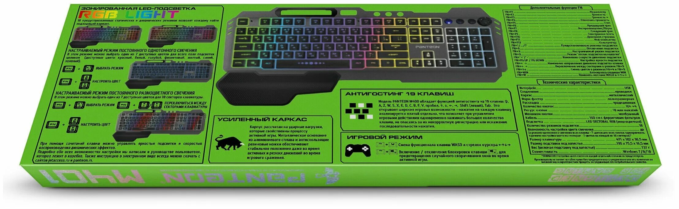 клавиатура механическая pantheon t 06. Jetaccess клавиатура мембранная tkl panteon. A panteon t7 black usb. Pantheon клавиатура механическая. Pantheon 3 cs клавиатура.