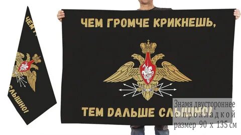 Чем громче крикнешь