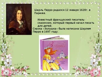 Любимые произведения писателя
