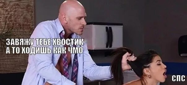Хватит работать, давай трахаться в жопу