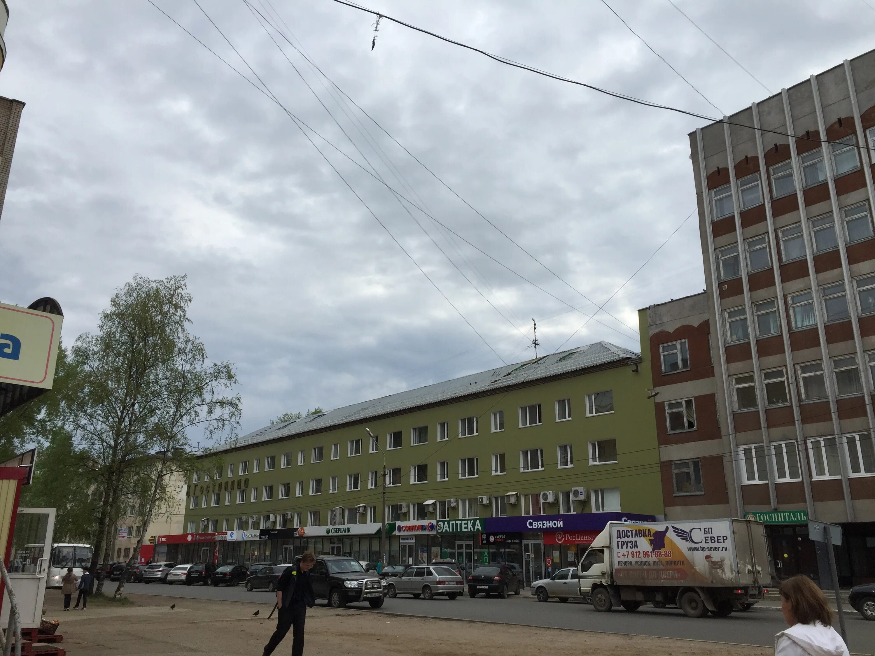 Коммунистическая 37 сыктывкар аптека планета здоровья. Совкомбанк сыктывкар. Ульяновск ул камышинская 21. Совкомбанк. Сыктывкар ул старовского.