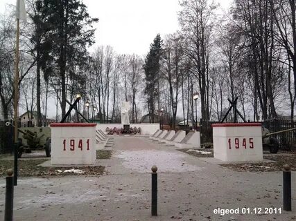 Площадь электроуглей