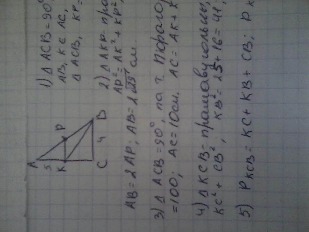 Р ab ac bc
