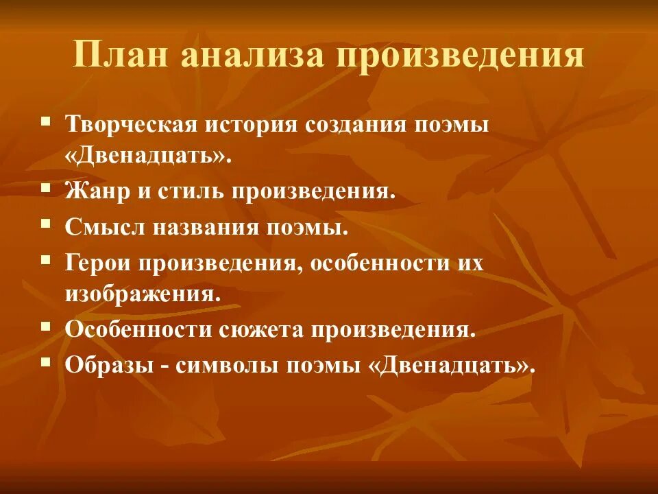История создания смысл названия