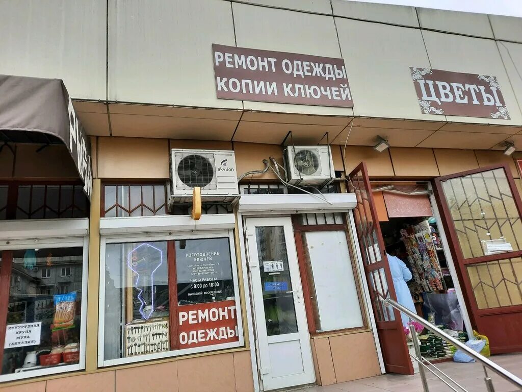 сочи микрорайон макаренко абрикосовая ул. сочи макаренко ул абрикосовая. макаренко 5 сочи. сочи ул абрикосовая макаренко. сочи ул абрикосовая, 27б.