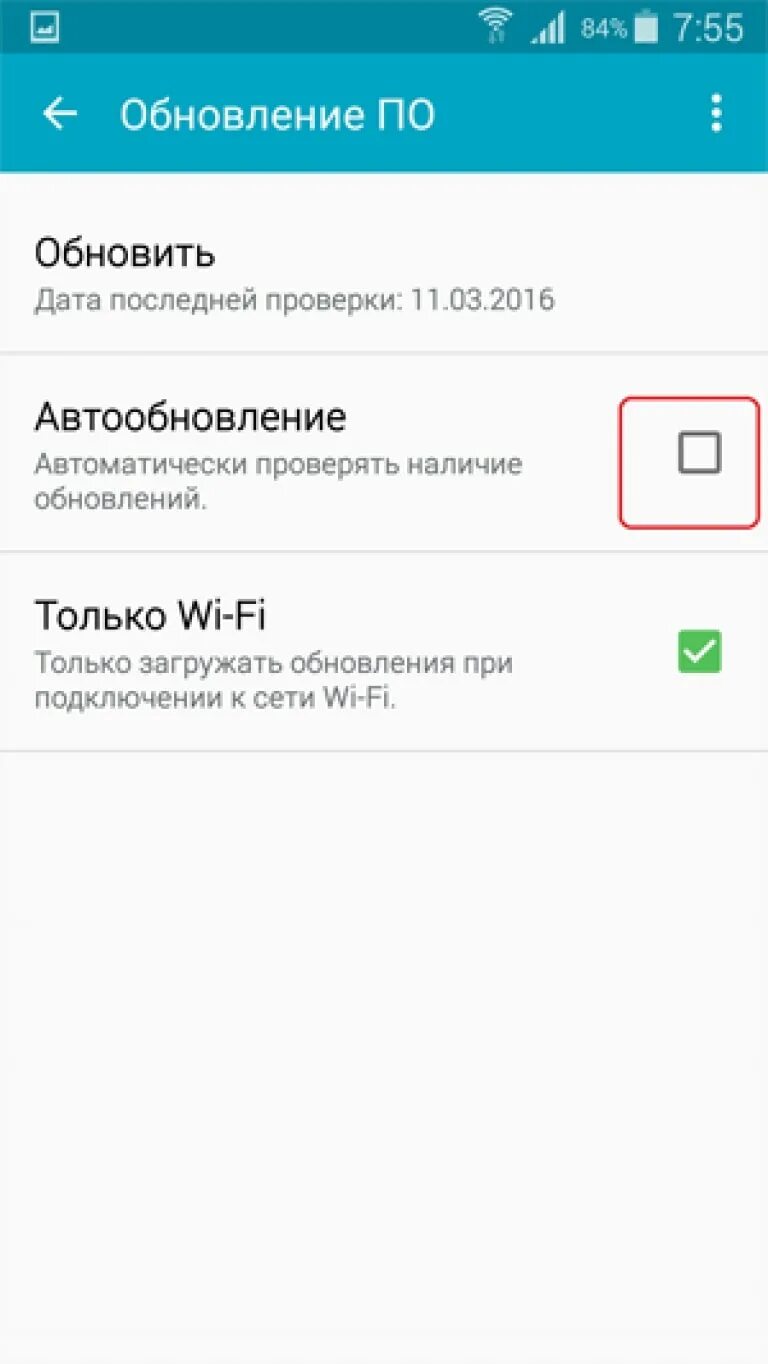 Обновление смартфона android. Как отключить обновление приложений на андроид. автоматическое обновление приложений андроид. как отключить автообновление на андроид. автообновление приложений android выключить.