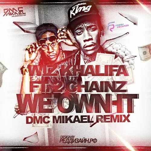 We own it 2. 2 Chainz Wiz khalifa we own it. We own it (fast & Furious) 2 Chainz, Wiz khalifa. 2chainz ft. Wiz khalifa - we own it. We own it 2 Chainz.