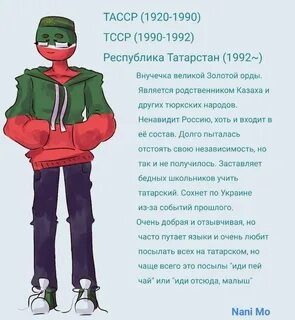 Страны люди песни