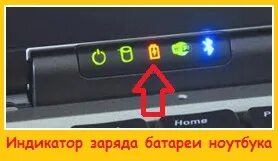 Зарядка мигает красным и не заряжается. Зарядка мигает красным и не заряжается